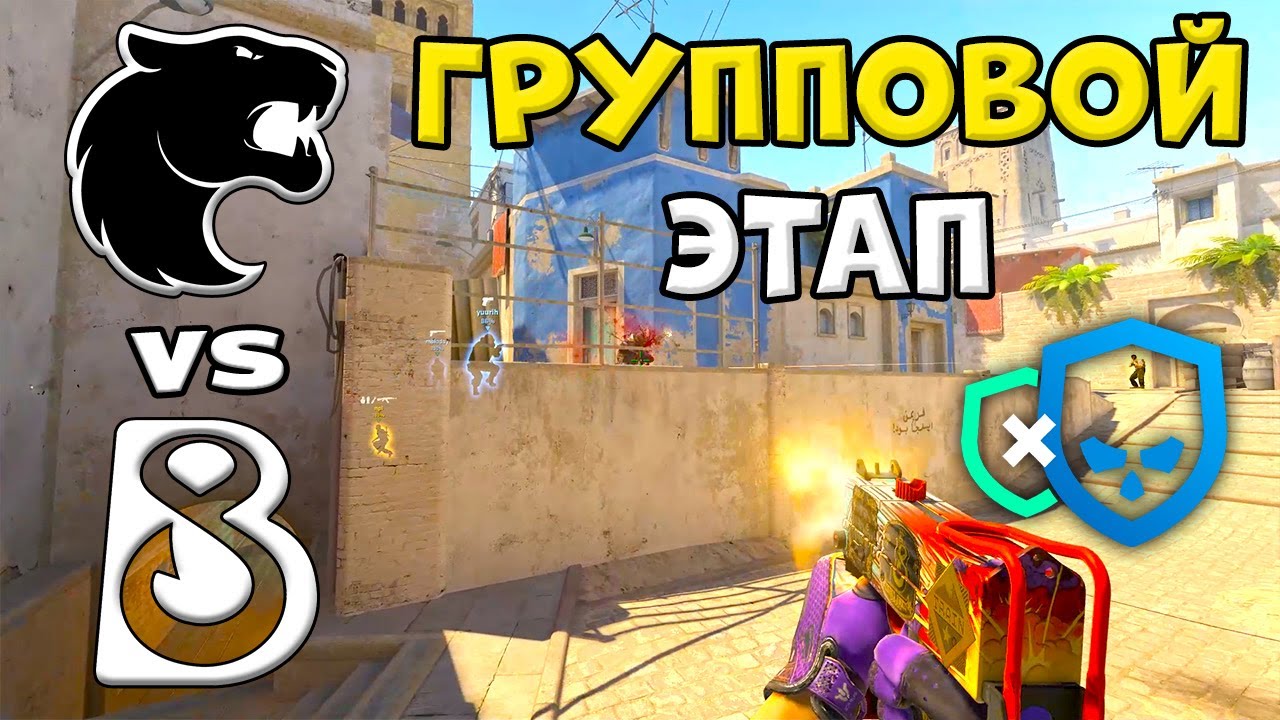 FURIA vs B8 - ЛУЧШИЕ МОМЕНТЫ - PGL Cluj-Napoca 2026 l КС2