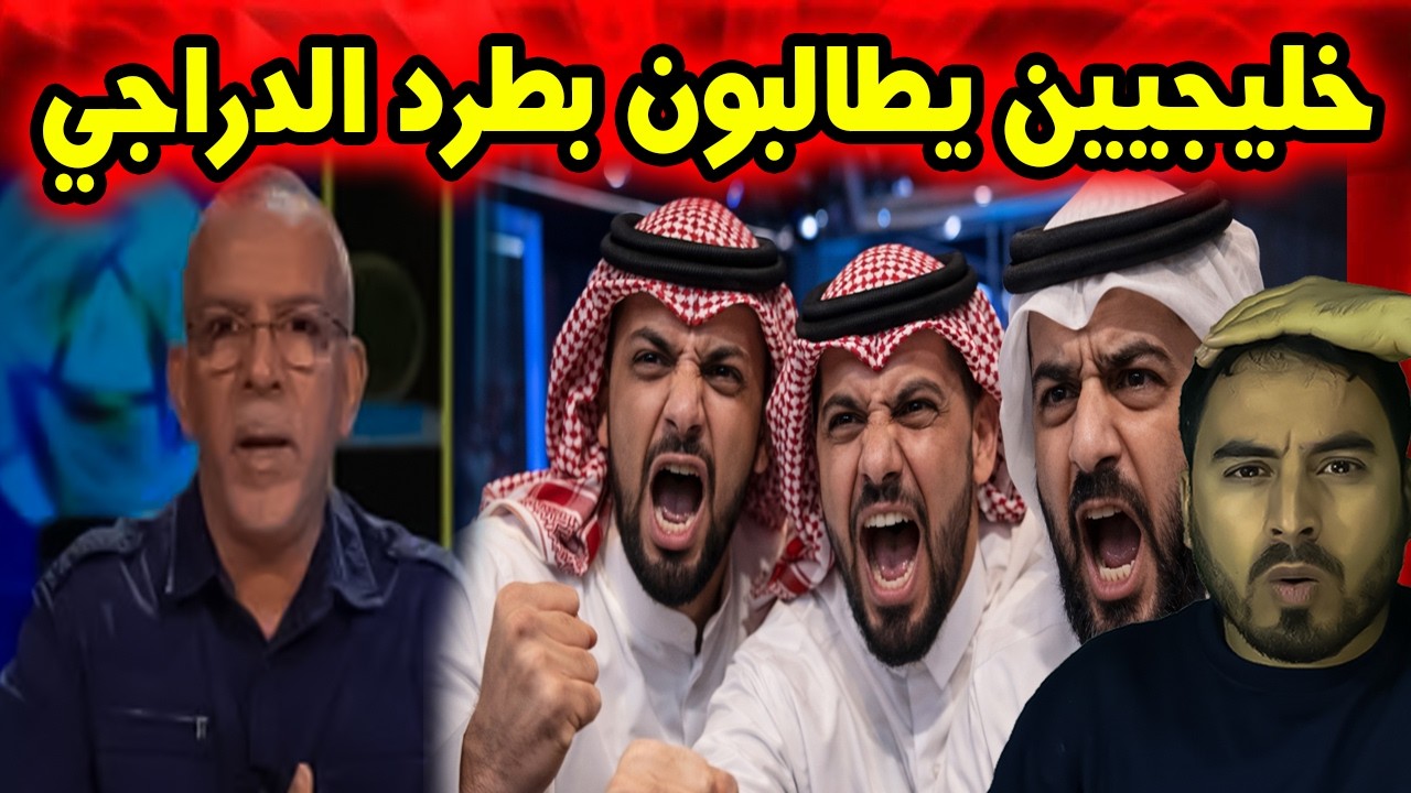 مطالبات بإبعاد حفيظ دراجي من قنوات beIN SPORTS تصريحاته الأخيرة   ما القصة؟