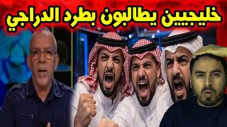 مطالبات بإبعاد حفيظ دراجي من قنوات beIN SPORTS تصريحاته الأخيرة   ما القصة؟