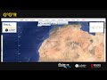 #GGR2026 Day 1 Tracker Update  Q&A weather update 7 Sept 2026