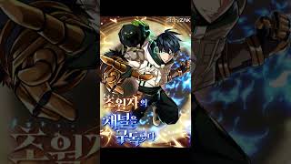 Top Five Best Manwa I Wil Suggestanimemanwas shortfeed