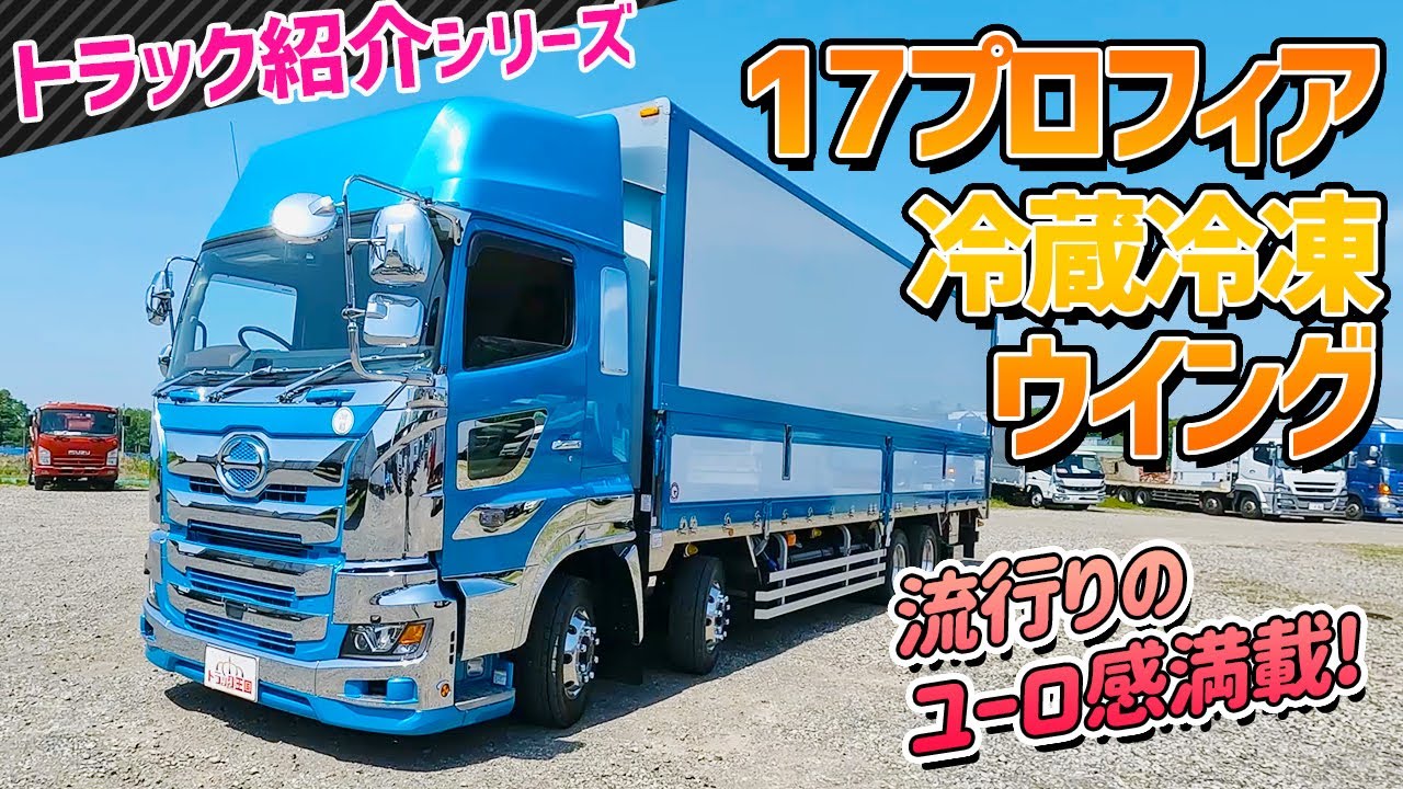 futoshi 17プロフィア ダークブルー futoshi 17プロフィア ダーク