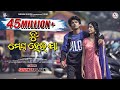 Tu Megha Heija | Human Sagar | Asima Panda | Official Odia Music Video 2020 | Raja D | Sailendra