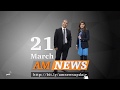 Asset Management News Channel (AM News)