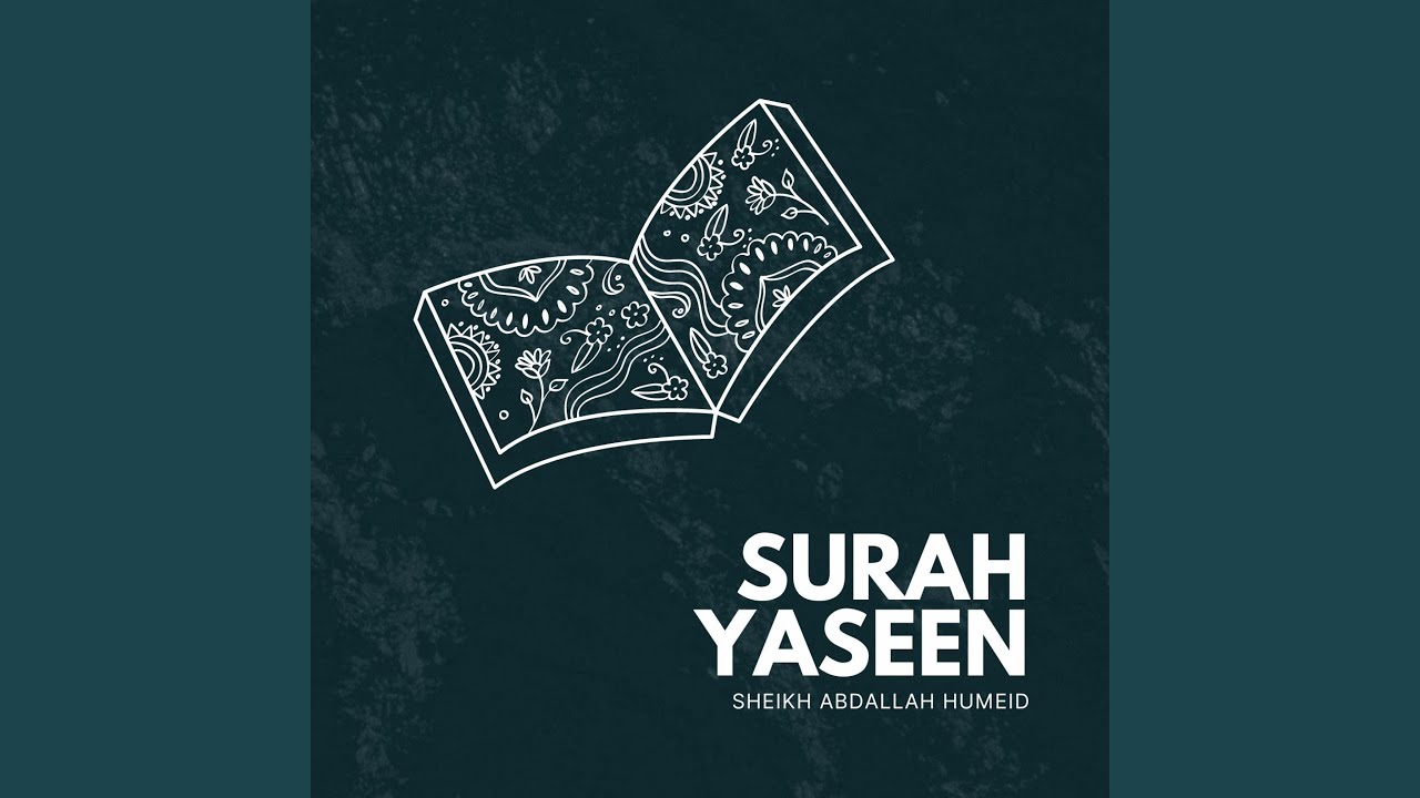 在 YouTube 上观看 Surah Yaseen 在 YouTube 上观看 Surah Yaseen