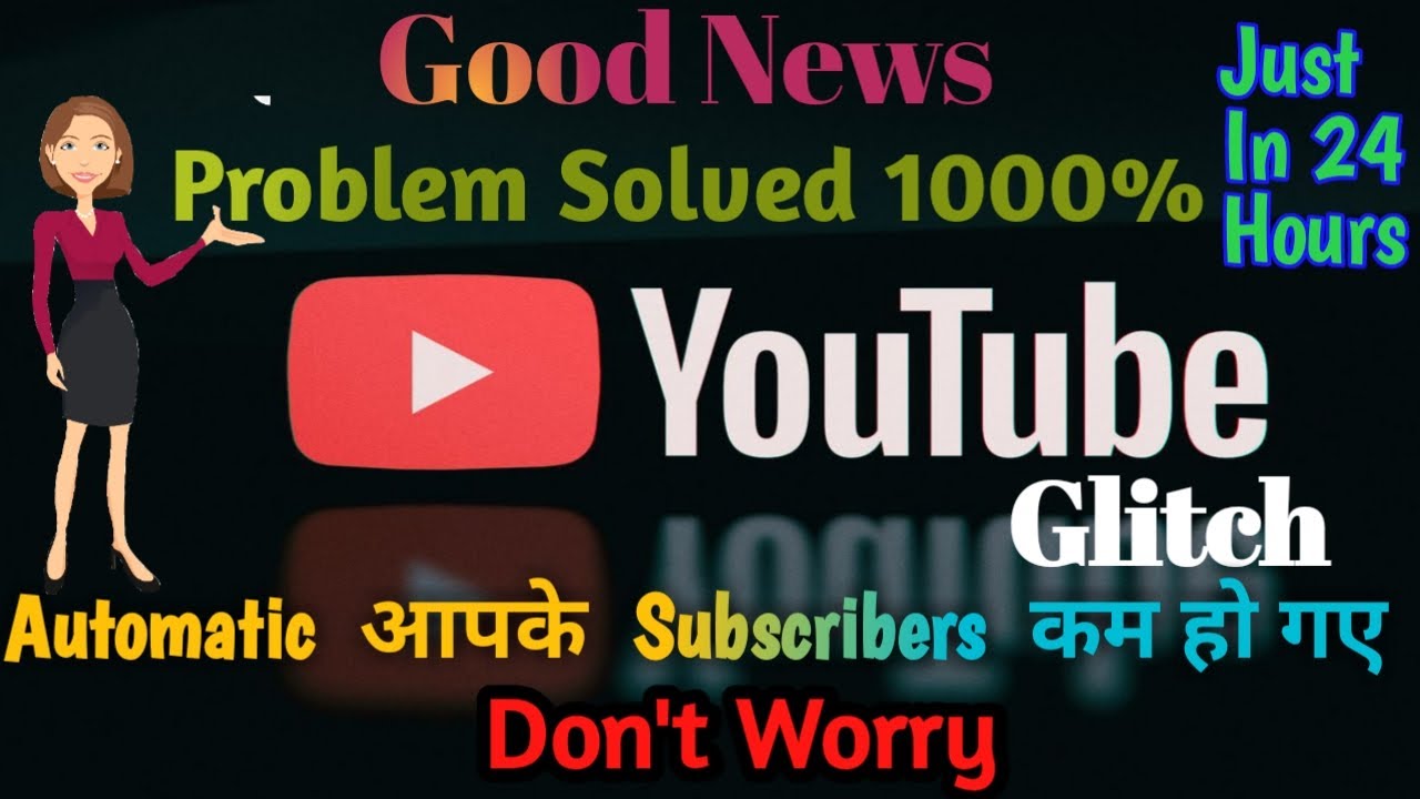 YouTube Subscribers Lost | Subscriber Decrease Problem Solved | YouTube Glitch Update 2021| wow