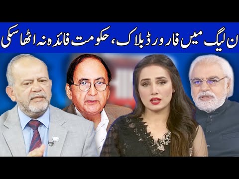 Think Tank With Syeda Ayesha Naaz | 10 October 2020 | Dunya News | HH1L