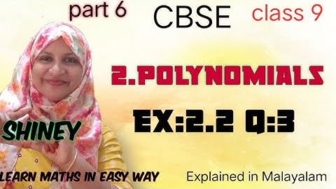 chapter 2 polynomials Ex:2.2 q:3 CBSE maths class 9 in Malayalam