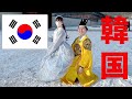 【ゆりにゃ】韓国旅行で闇をみた♡【ゆりたいCP】