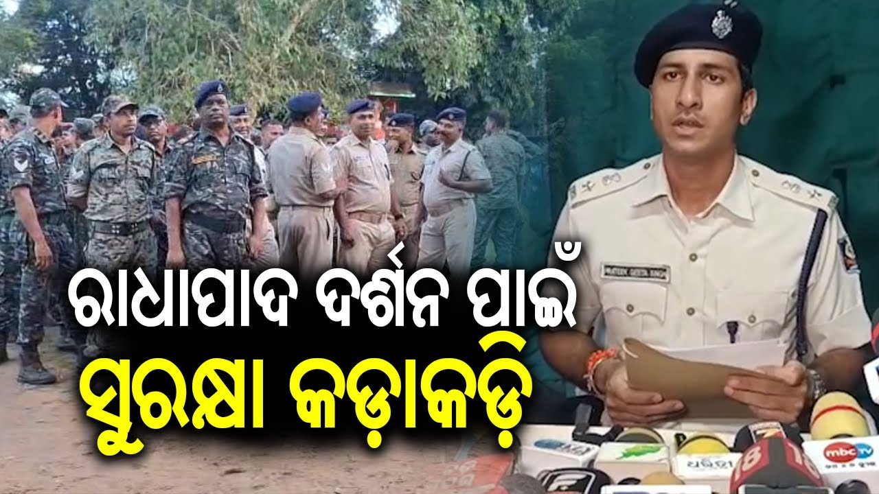 Puri SP Holds Press Conference on Security Arrangements at Sakhi Gopal Temple for Anla Navami