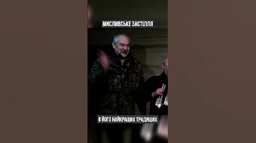 Сильний вітер Не ламай ти в чистім полі білі квіти Частина 2 пісніукраїнською 
