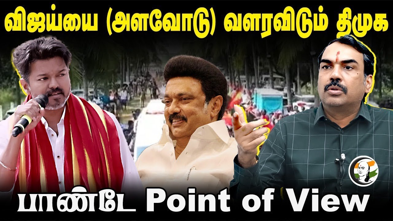 🔴 LIVE : Rangaraj Pandey Interview | Modi | Stalin | EPS | Seeman | Vijay | DMK | ADMK | BJP | TVK