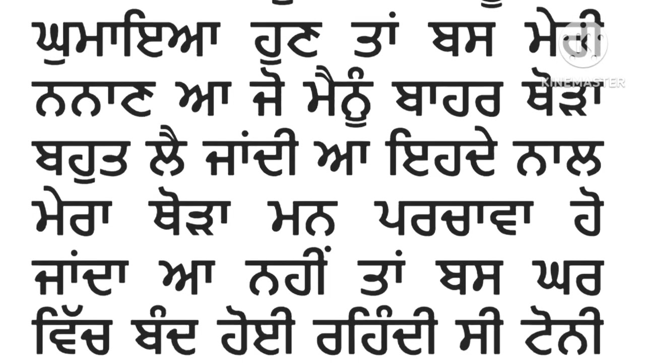 ਘਰ ਵਾਲਾ ਵਿਦੇਸ਼ ਗਿਆ ਤਾ।। ਪੰਜਾਬੀ ਕਹਾਣੀ।।