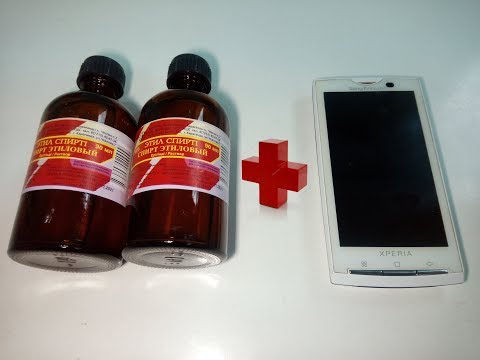 Утопили рабочий телефон в медицинском спирте. Drowned the working mobile phone  in medical alcohol.