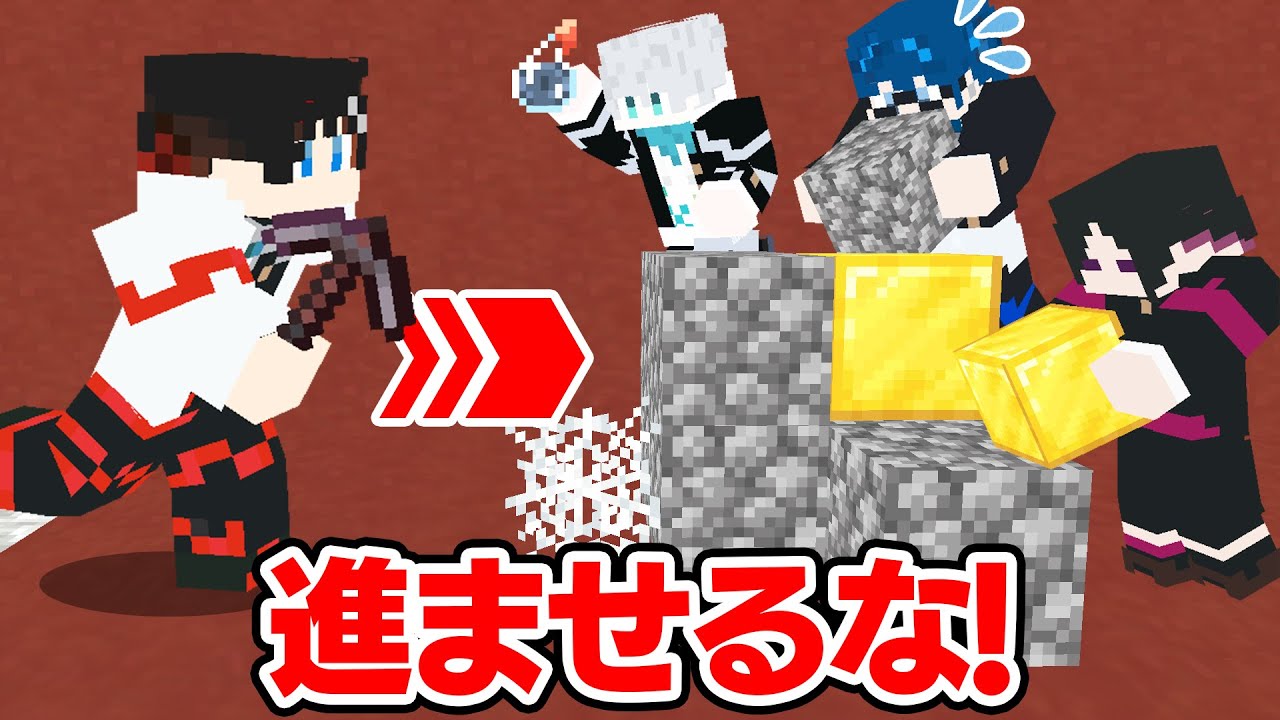 【マインクラフト😜】直進するプレイヤーをどんな手を使っても進ませるな！？【マイクラ実況】