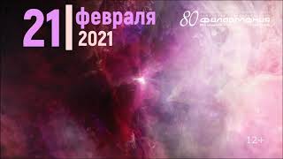 «Вселенная Ханса Циммера». Симфонический концерт в Самарской филармонии 21 февраля!