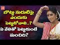 Why Do We Wear Kumkum On Forehead?