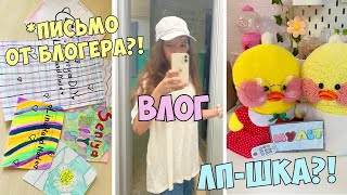 My day with Milka - WHO IS MY DUCK'S FRIEND? Sewing a sundress | Opening a new letter