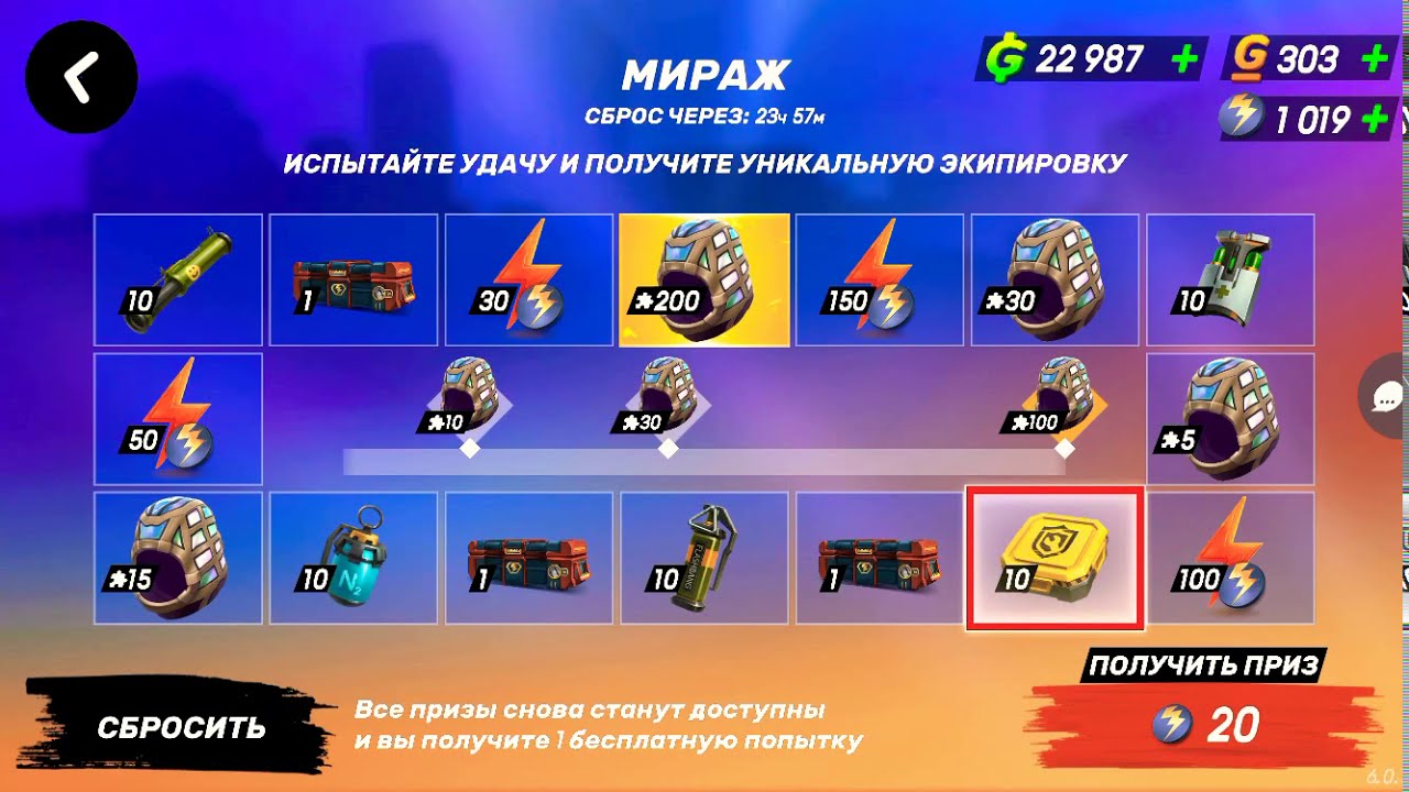 Выбиваем шлем мираж в Guns of boom / Новый ивент «Время героев»