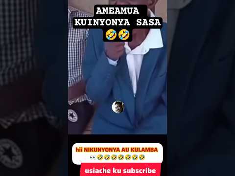 AMEAMUA KUINYONYA Viralvideo Funny Comedy Funnyvideo Video Duet China Kenya