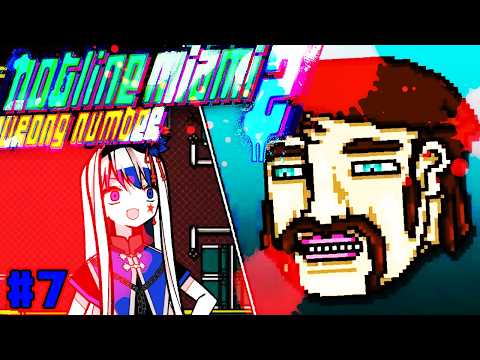 いのちだいじに『Hotline Miami 2: Wrong Number』#7