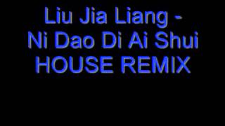 Italy Techno Liu Jia Liang - Ni Dao Di Ai Shui HOUSE REMIX