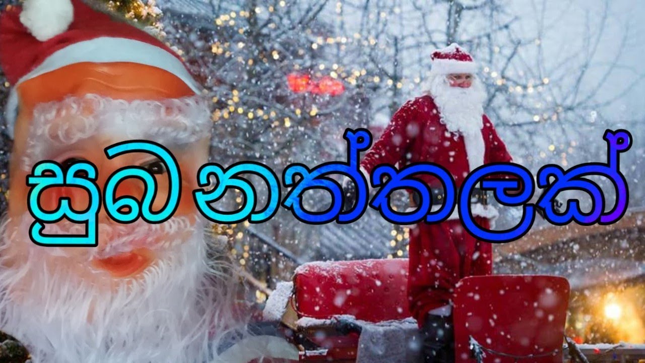 camera iphone 8 plus apk සුභ නත්තලක් වේවා