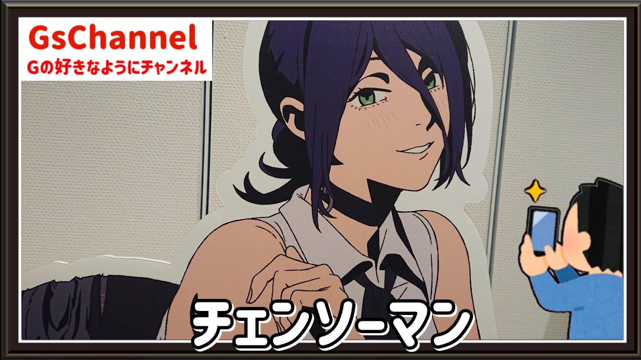 ??Travel Diary] Shibuya Loft: CHAINSAW MAN PLAZA TheMovie 
