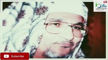 الشيخ محمد عبد الوهاب الطنطاوى .. ما تيسر من سورة ( البقرة .. قول معروف ) .. قرآن فجر