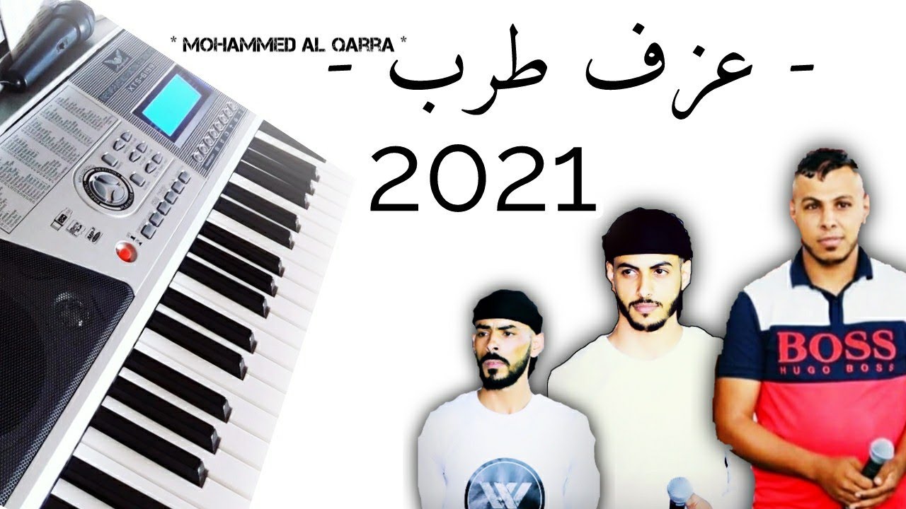 عزف #دحية فاضية 🔥🔥 لهجة #طرررب 2021 [ لا تنسوا الاشتراك في القناة ] الدسك الجديد -