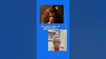 لماذا أنتف شعري وكيف أتوقف نتف الشعر عادة سيئة أم اضطراب نفسي 