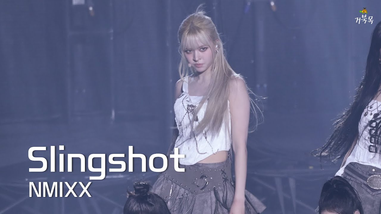 [NMIXX(엔믹스)] 251129 EPISODE 1: ZERO FRONTIER: Slingshot - LILY 릴리 FANCAM