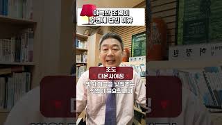간접 조명이 불면증에 답인 이유