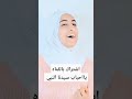 مشتاقه هواكي يامكة مين مشتاق لمكة 🥺😢