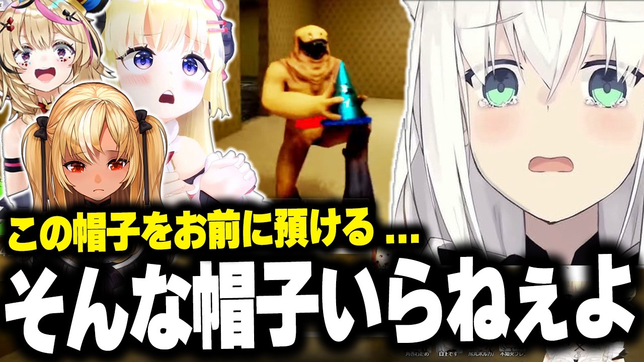 【Backroom Company】パーティ帽を預けに来るシャンクス(敵)に阿鼻叫喚【