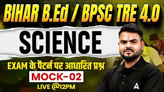 Bihar B.Ed Class 2026 | BPSC TRE 4.0 PRT (1-5) Science Classes 2026 | Science Mock-02 | Shubash Sir