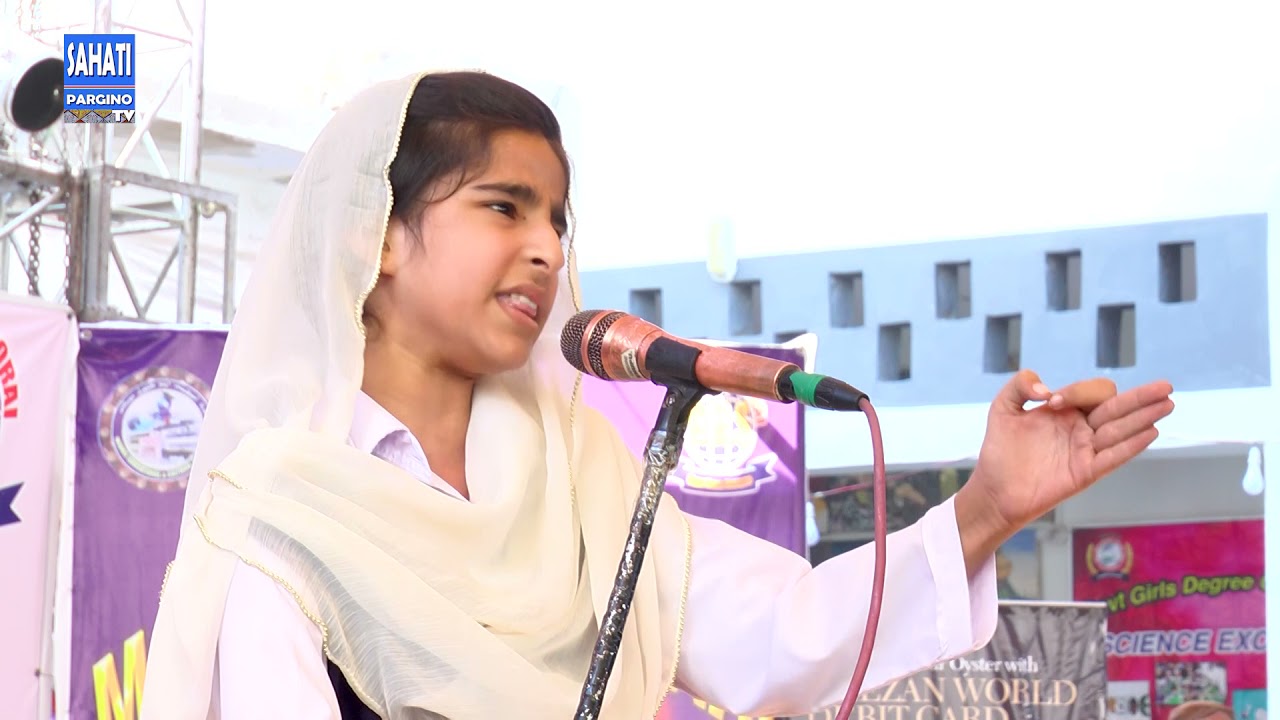 Aamna Riaz Korai Speech l Kirdar say Qoamon ki Taqdeer Badalti hy l Sahati Pargino