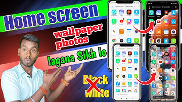 Home Screen Swipe Up To View Background Wallpaper | How To Change App Drawer Background In Android