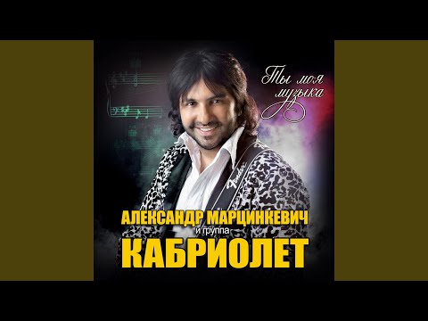 Между небом и землёй