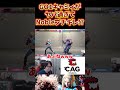 突然の裏切り