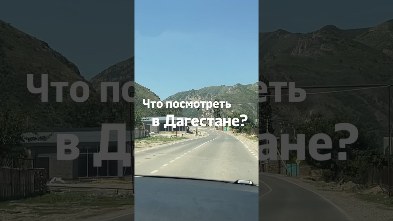 Места для вашего путешествия 