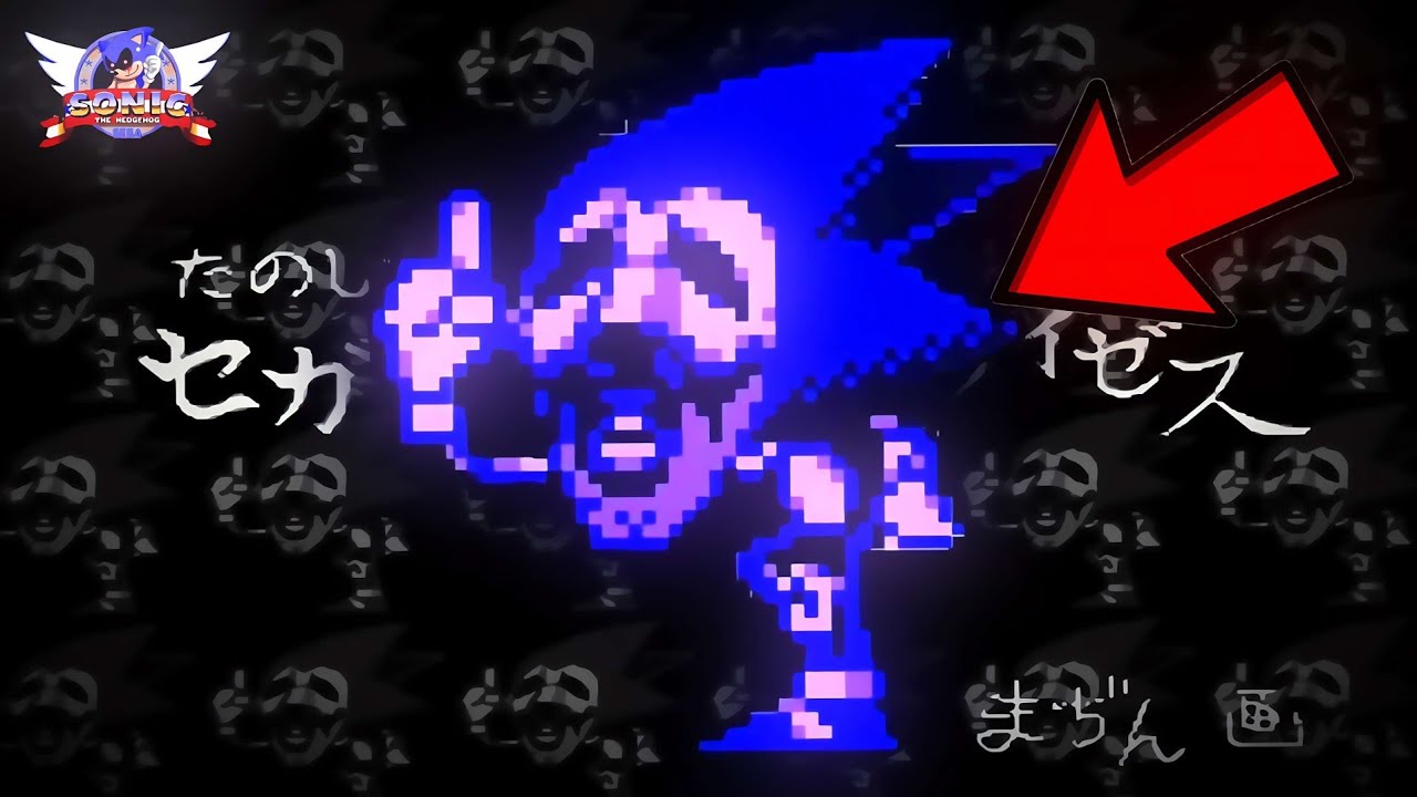 SONIC'S most DISTURBING image !!