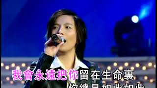 (2003) 潘美辰 (Pan Mei Chen): 我仍用心爱着你 (演唱会版)