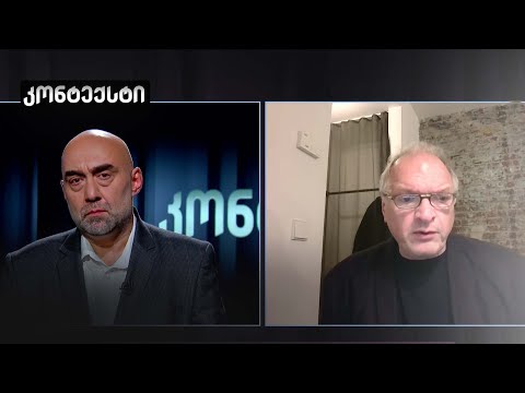 ამერიკელი ისტორიკოსის, იური ფელტშინსკის კონტექსტი — 15 ოქტომბერი