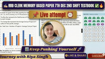 🎯 2nd shift 7 dec MEMORY based RRB CLERK 🛑 MOCK 7th dec ✍️|🔥SHARE SCORE👇| #youtubevideos #rrb #ibps 