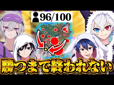 4 Misters vs 96 Ghosters
