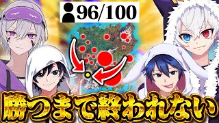4 Misters vs 96 Ghosters - YouTube