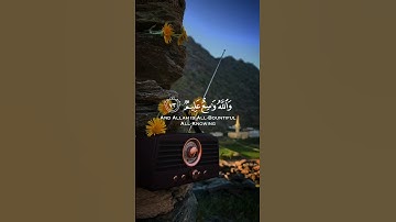 سورة آل عمران - احمد العجمي