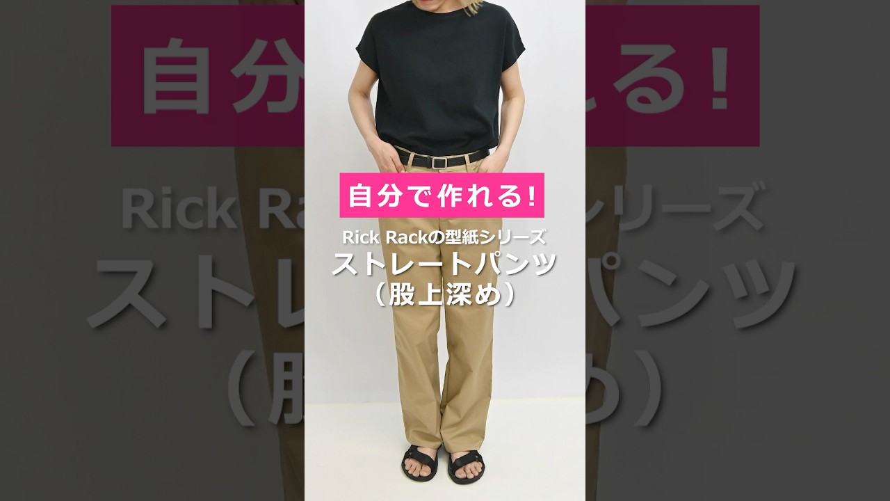 硫化染めコットン | 生地と型紙のお店 Rick Rack