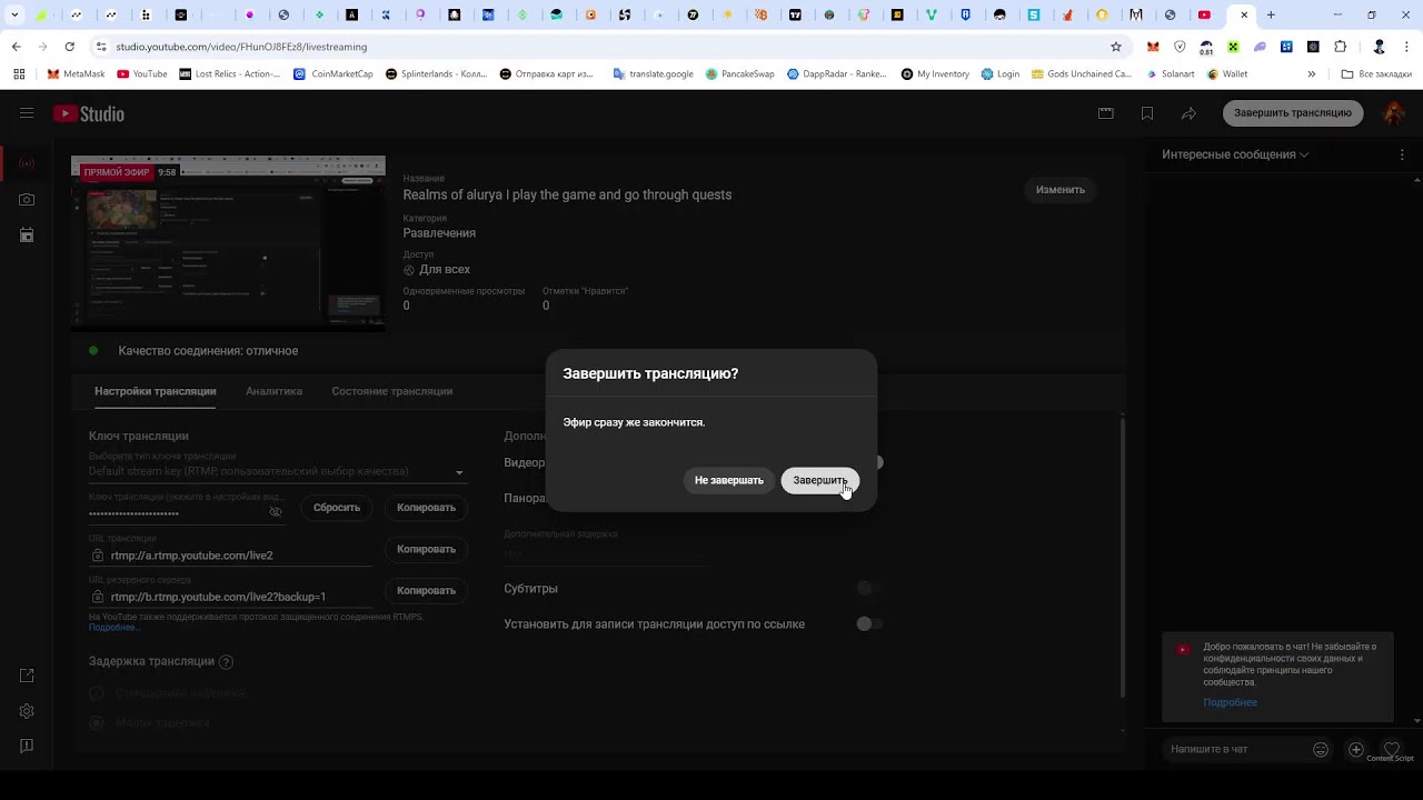 Realms of alurya I play the game and go through quests
